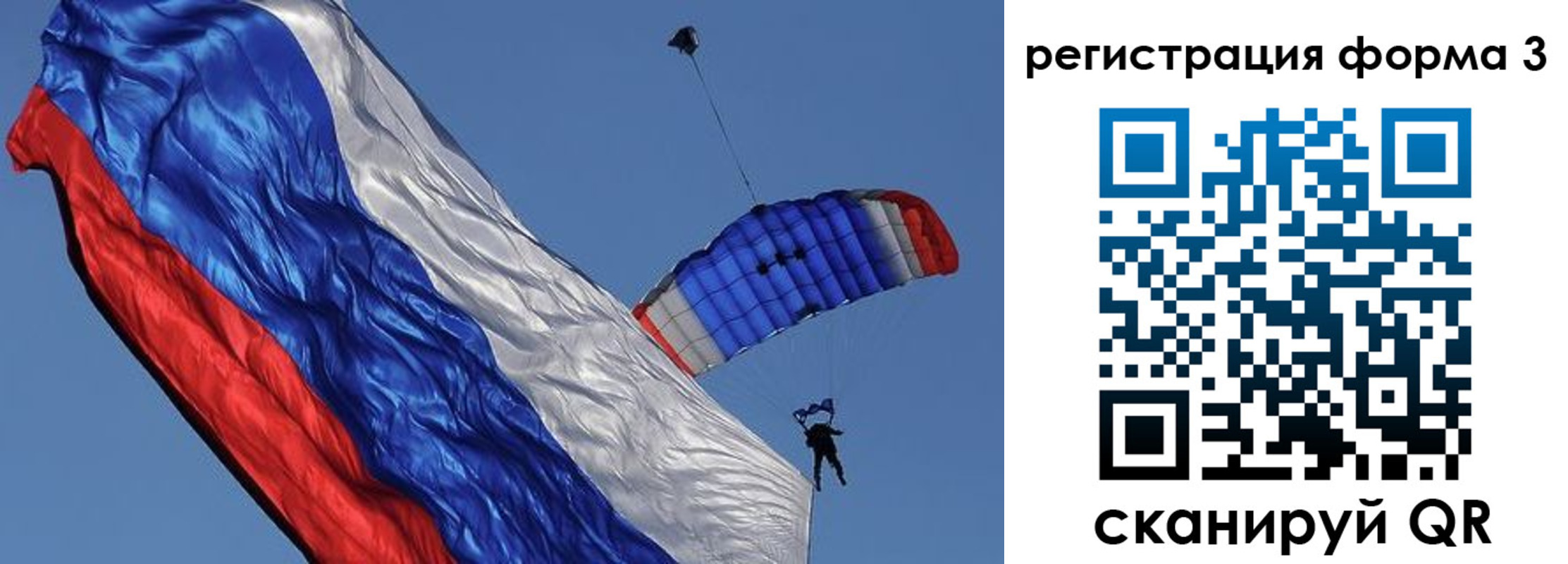 прописка для военкомата в Бахчисарае